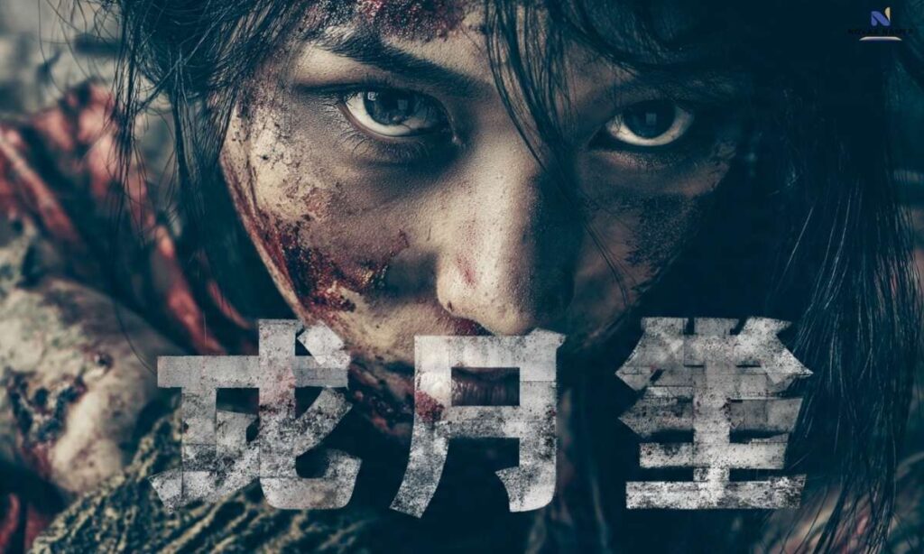 Japanese Names That Mean Zombie